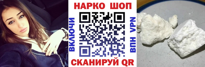 Купить Красноуфимск A-PVP  Мефедрон  COCAIN  ссылка на мегу маркетплейс  Конопля  ГАШИШ 