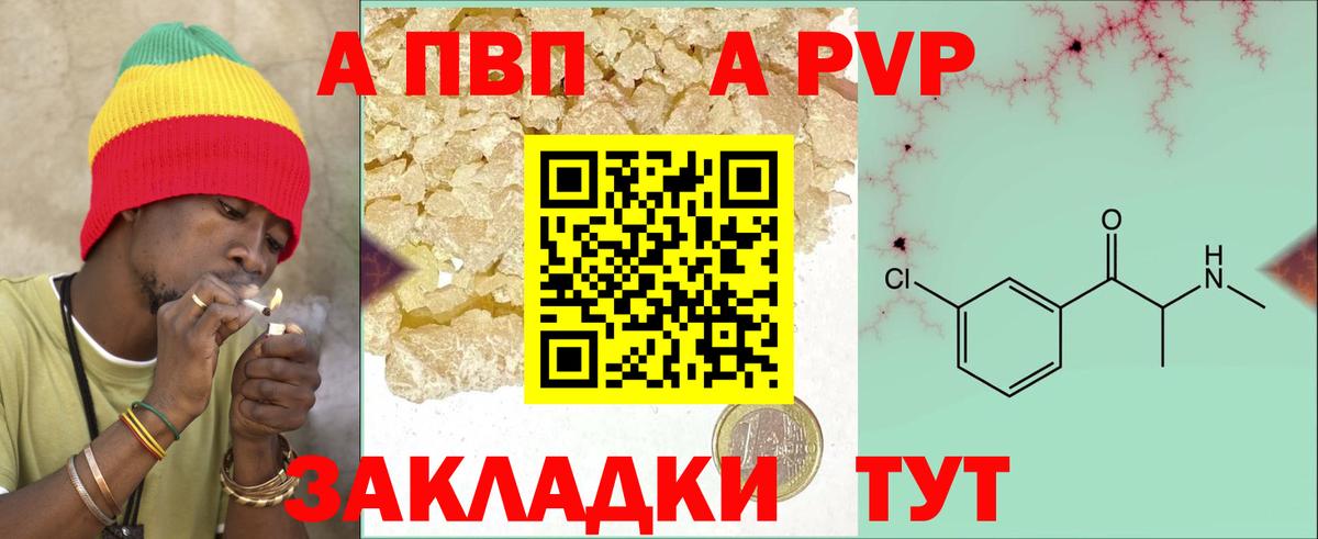 Альфа ПВП СК Красноуфимск