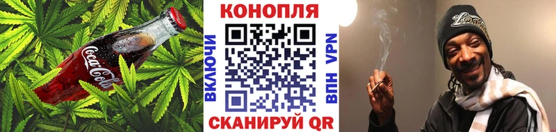 Cannafood марихуана  Красноуфимск 