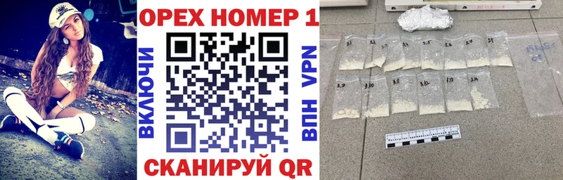 Кокаин VHQ  закладка  Красноуфимск 