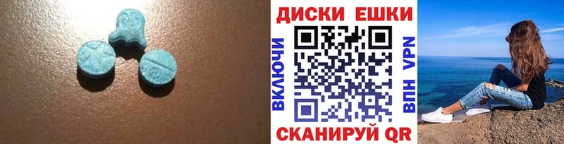 Экстази XTC  купить  цена  Красноуфимск 