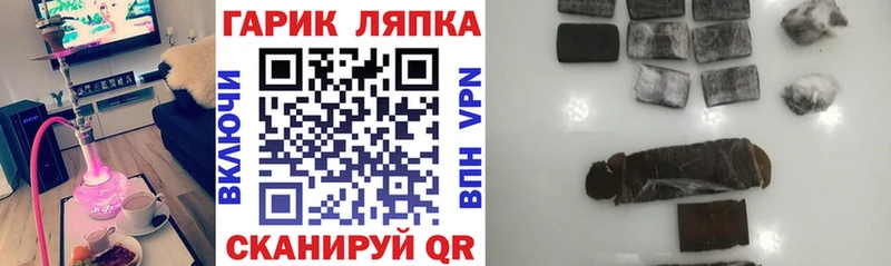 как найти   Красноуфимск  ГАШ Cannabis 