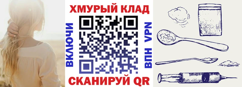 ГЕРОИН герыч  Красноуфимск 