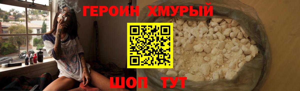 Меф МЯУ МЯУ   Красноуфимск  КОКАИН  Альфа ПВП СОЛЬ   Магазины продажи наркотиков  Вход с VPN  ГАШ  МЕТ 