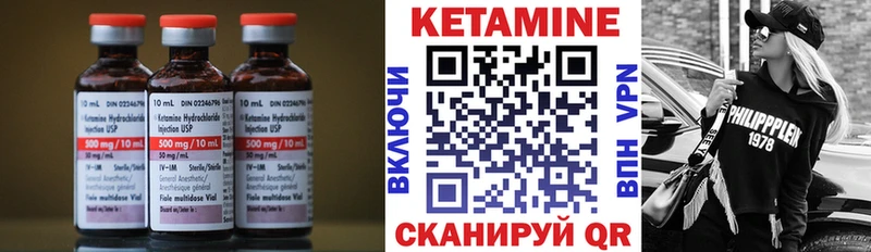 Кетамин VHQ  что такое наркотик  OMG ТОР  Красноуфимск 
