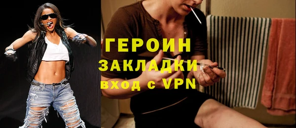 MESCALINE Абаза