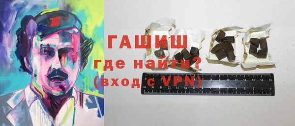 героин Пролетарск