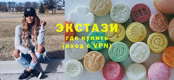 тгк Абинск