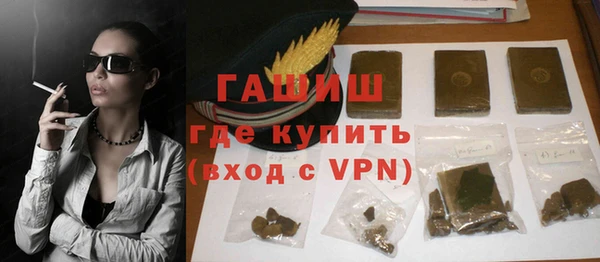 тгк Абинск