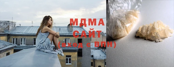 тгк Абинск