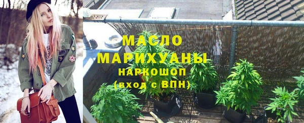 тгк Абинск