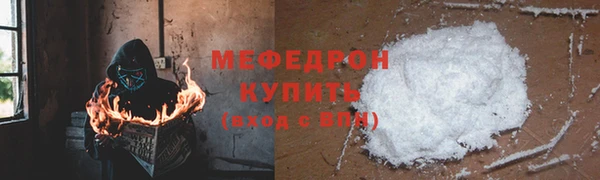 твердый Абдулино