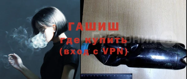 тгк Абинск