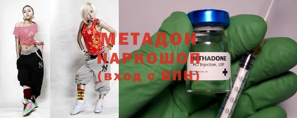 MESCALINE Абаза