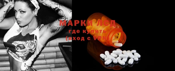 MESCALINE Абаза