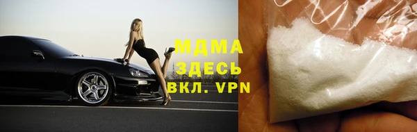 твердый Абдулино