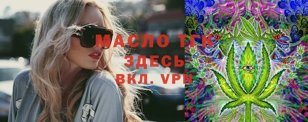 MESCALINE Абаза