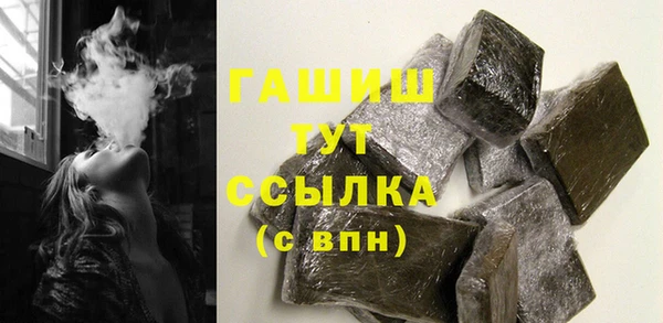 спиды Протвино
