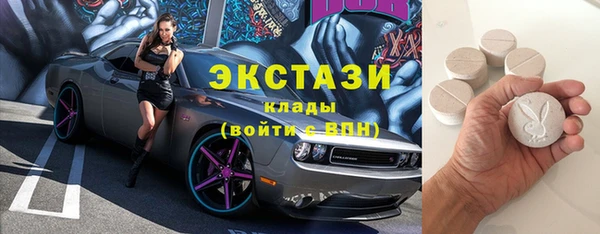 MESCALINE Абаза