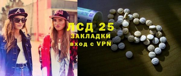 твердый Абдулино