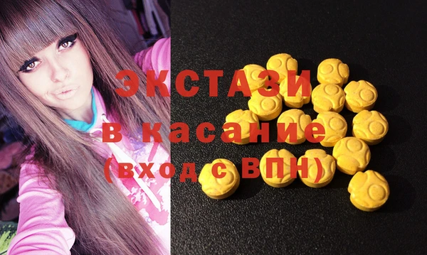 MESCALINE Абаза