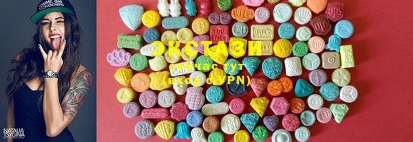 MESCALINE Абаза