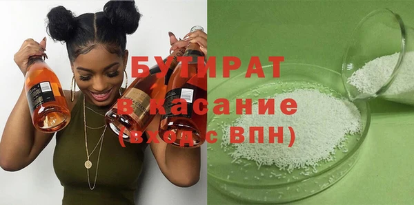 MESCALINE Абаза