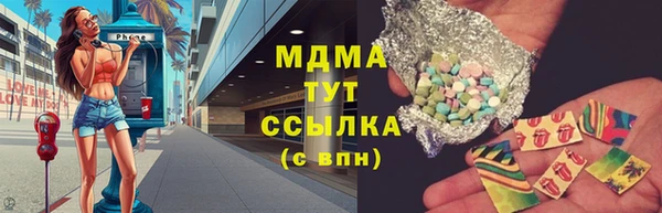 твердый Абдулино