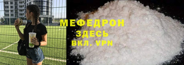тгк Абинск