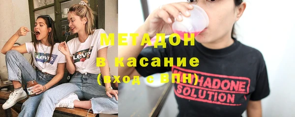 MESCALINE Абаза