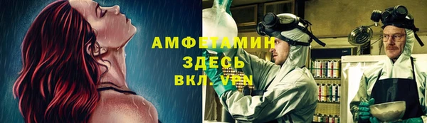 MESCALINE Абаза