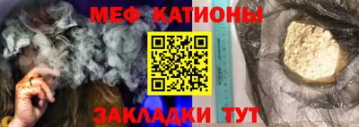 спайс Кумертау