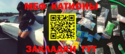 шишки Кунгур