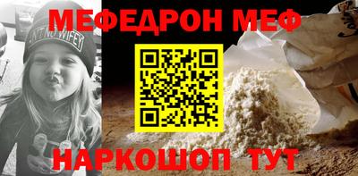 спайс Кумертау