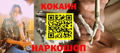 спайс Кумертау