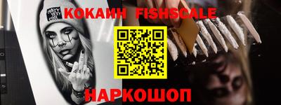 спайс Кумертау