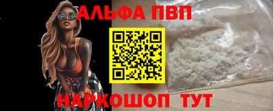спайс Кумертау