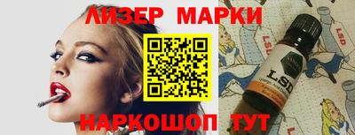 спайс Кумертау