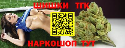 шишки Кунгур