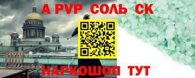 гидра Кулебаки