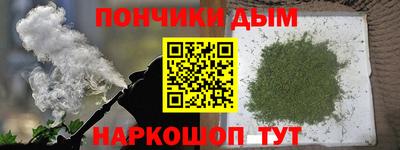 спайс Кумертау