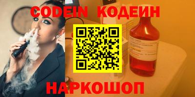шишки Кунгур