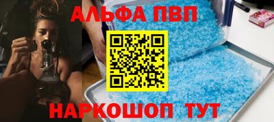 спайс Кумертау