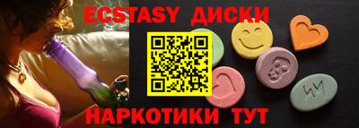 шишки Кунгур