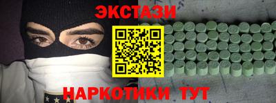 спайс Кумертау