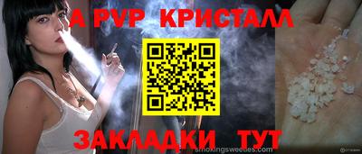 шишки Кунгур