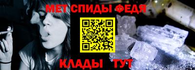 спайс Кумертау