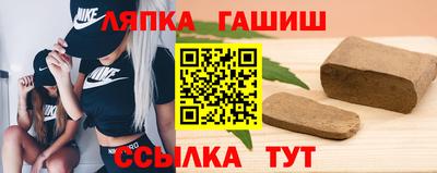гидра Кулебаки