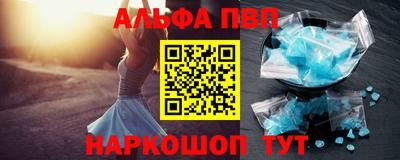 спайс Кумертау