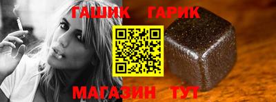 гидра Кулебаки